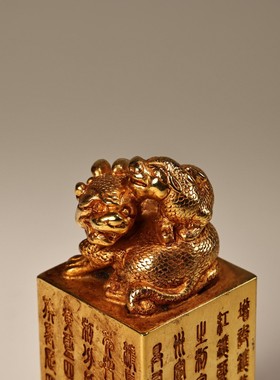 古玩收藏实心铜鎏金印章摆件貔貅瑞兽铜玉玺印老物件