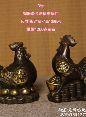 古玩铜仿古招财貔貅家居办公室桌面一对招财纳福摆件鸳鸯