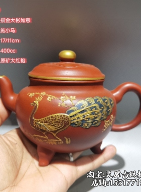 杨彭年款宜兴紫砂壶纯全手工四方泡茶单壶大容量方壶家用紫沙茶具