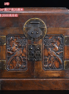 古玩古董老物件收藏全品花梨木浮雕麒麟图官箱首饰盒民俗装饰摆件