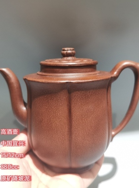 紫砂壶全手工制宜兴名家泡茶壶茶具原矿老紫泥提梁曲壶茶具多款