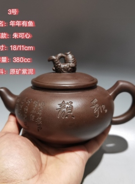 宜兴原矿老紫砂名家纯手工茶壶松竹梅底款朱可心紫砂分类紫泥