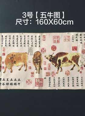 古玩中式传统刺绣织锦画美女图客厅背景墙装饰画芯布马到成功画