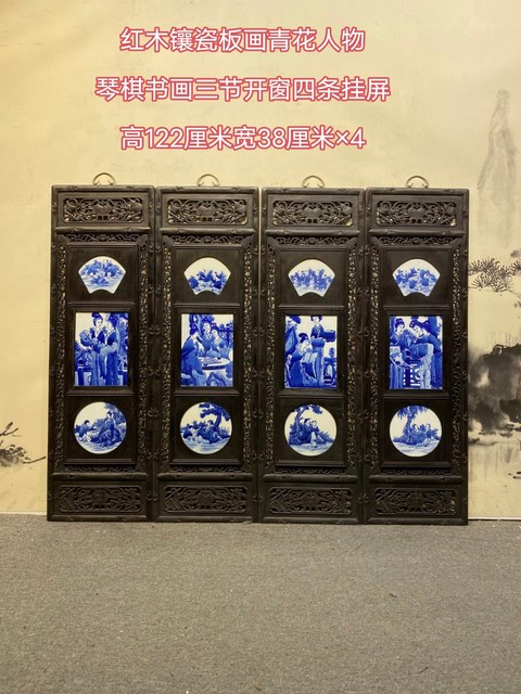 Antique collection mahogany inlaid blue and white porcelain plate painting piano chess calligraphy and painting character hanging screen solid wood carving hollow rosewood