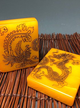 新款古玩旧藏典藏珍品老寿山石田黄石雕刻龙凤牌子印章一对收藏品