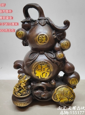 招财电视摆件玄关大开业客厅葫芦酒柜装饰办公室工艺品乔迁号送礼