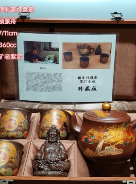 古玩紫砂壶茶具套装家用客厅办公室会客高档礼品送礼佳品