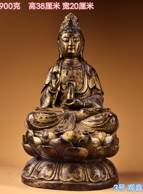 旧藏纯铜鎏金观音菩萨佛像摆件老铜泥金净瓶观音居家佛堂礼佛供奉