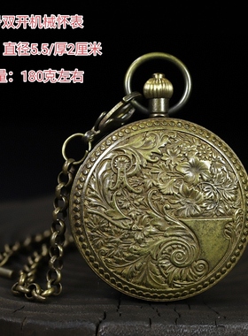 古玩杂项老东西旧货怀旧收藏纯铜回流西洋珐琅彩双开机械复古怀表