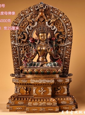 藏传纯铜无量寿佛佛像摆件全铜彩绘阿弥陀佛居家寺庙玄关佛堂供奉