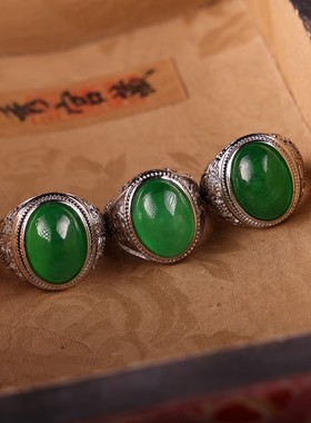 古玩盒装铜老银戒指一套精工镶嵌高冰翠玉戒托开口款手饰礼品收藏