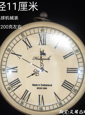 收藏西洋水晶机械座钟古玩杂项