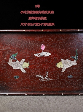 古玩老红酸枝木喜上眉梢果盘摆件实木料镶嵌彩贝家用收纳木托盘