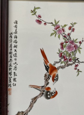 古玩古董旧藏红木老框镶手绘粉彩花鸟瓷板画挂屏收藏品