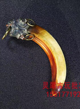 古玩收藏猪牙尖超大霸气原牙猪牙实心牙尖三面狮头吊坠项链钥匙扣