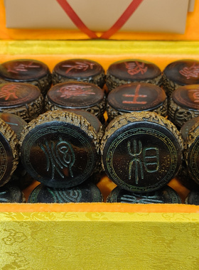 古玩收藏老牦牛角雕刻中国象棋实心老牛角国际休闲益智送礼送长辈