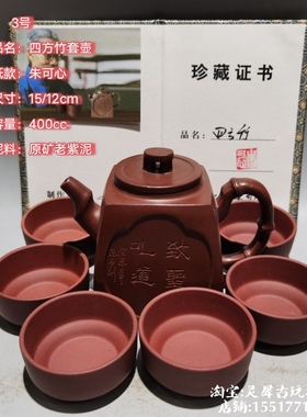 古玩原矿红泥纯手工名家大师蒋蓉款石瓢套壶紫砂壶茶水壶泡茶壶