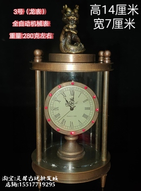 欧式复古机械十二生肖钟表客厅书房摆件装饰品创意座钟台式时钟