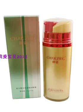 婵姿新生醒活双重修护眼霜 已停产 拍下发更好 红瓶眼精华露30ML