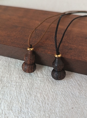 复古沉香木雕刻回纹葫芦吊坠项链