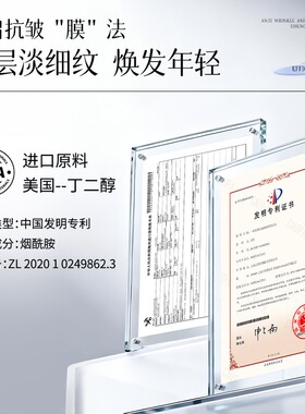 【明星同款】荣晟面部护理抗皱保湿精华紧致无水面膜 美容院专用