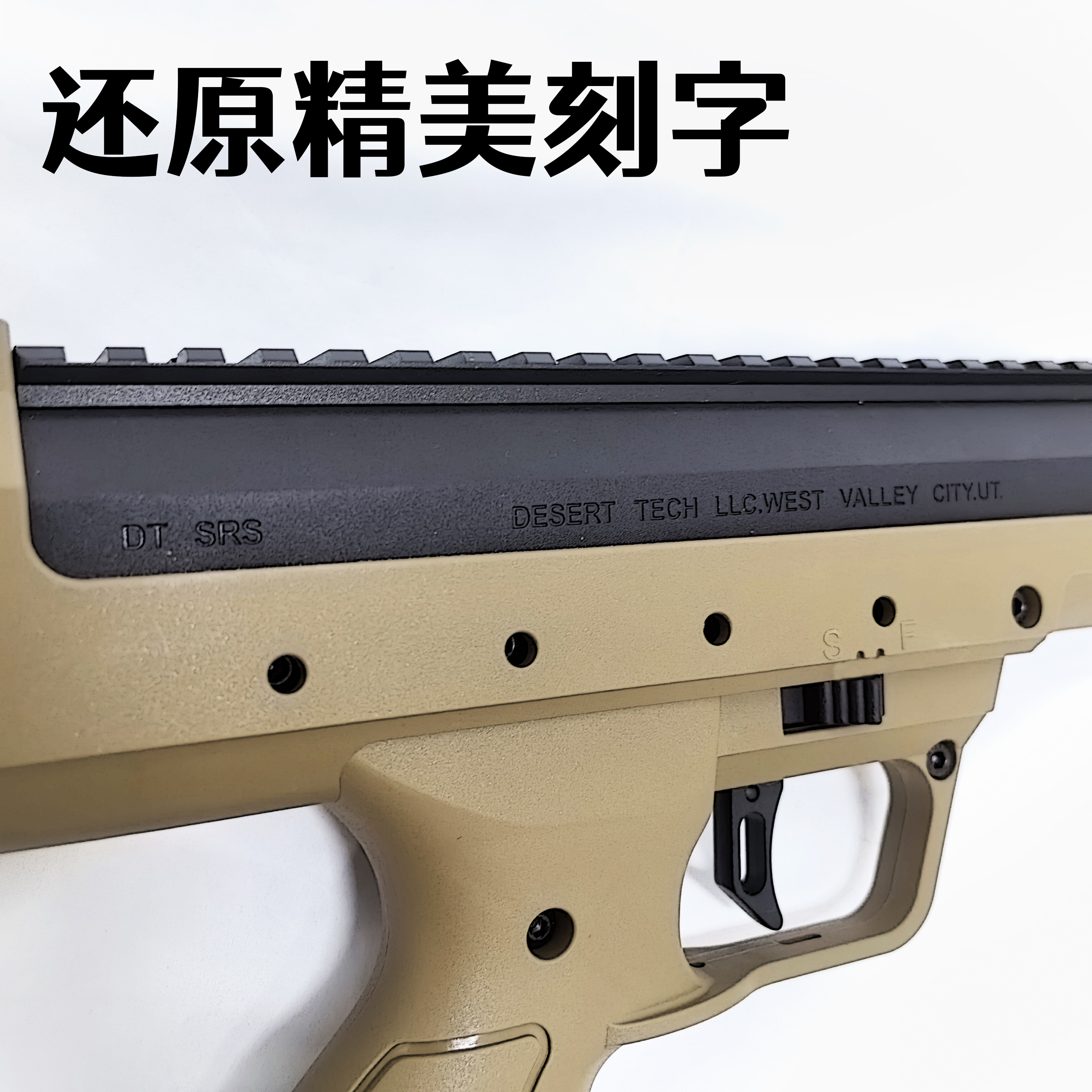 捷鹰SRS不抛手拉软弹枪钢镚狙击抛壳CS模型男孩吃鸡全套对战互动 - 图2