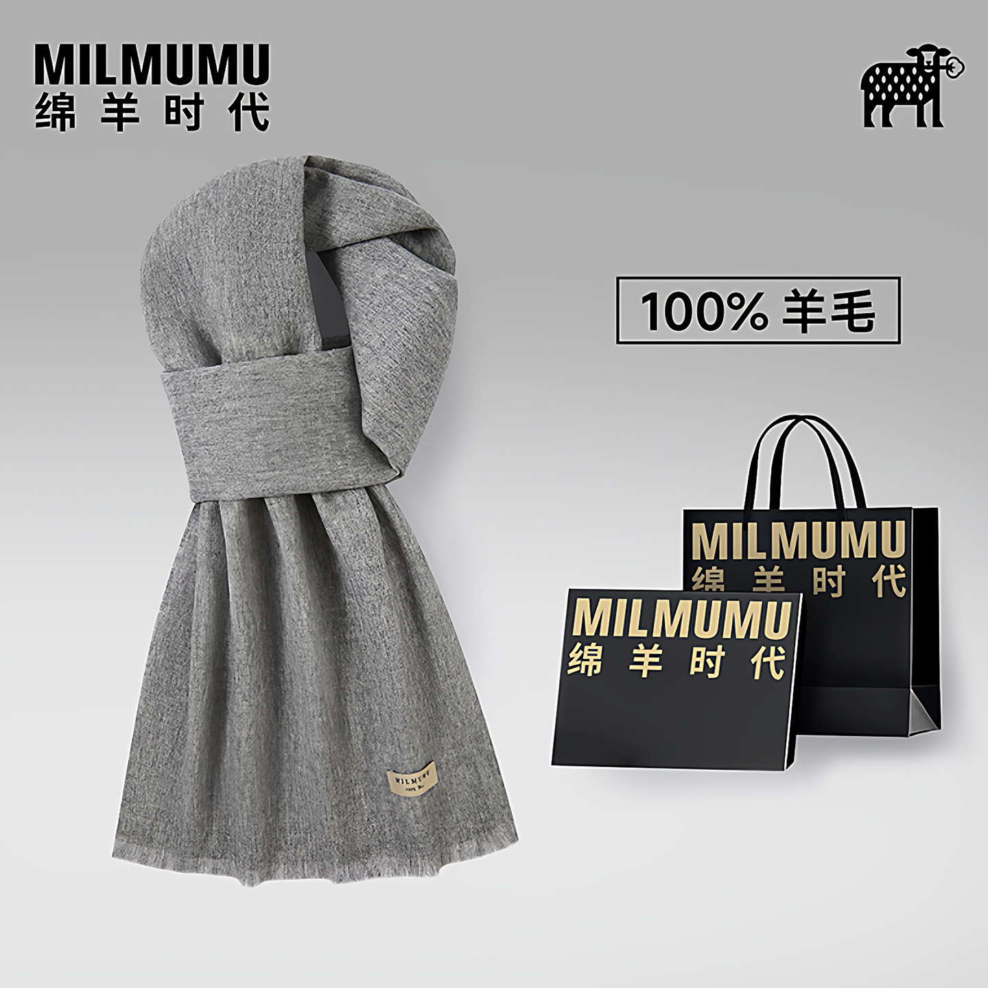 绵羊时代羊毛精纺细绒高档商务围巾纯色长款男女简约轻薄保暖围脖 - 图3