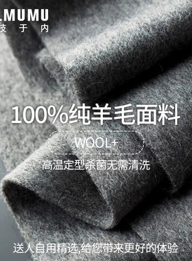 MILMUMU纯羊毛渐变色围巾