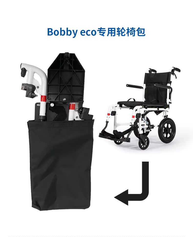 欧州卫美恒丨颐爸妈轻便折叠轮椅车联名款专用代步车超轻Bobby - 图2