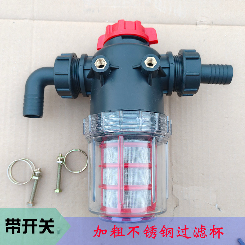 三缸柱塞泵进水过滤器高压打药泵过滤杯农用植保机喷雾器透明滤网,淘宝优惠券,粉丝福利购,淘宝优惠卷