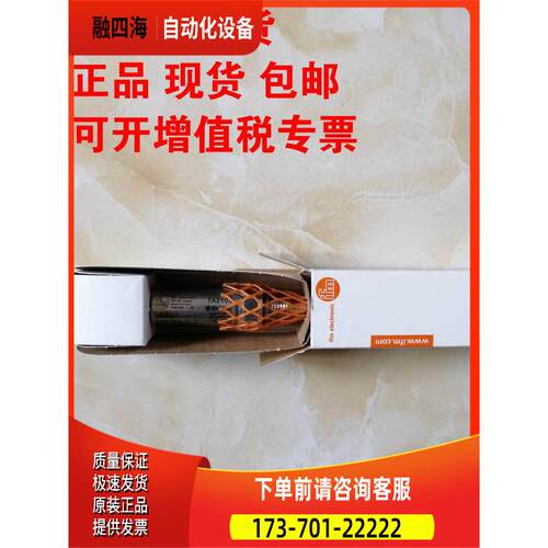 IFM易福门温度变送器 TA2105 TA2135 TA2115 TA3115 2417【议价】 - 图1