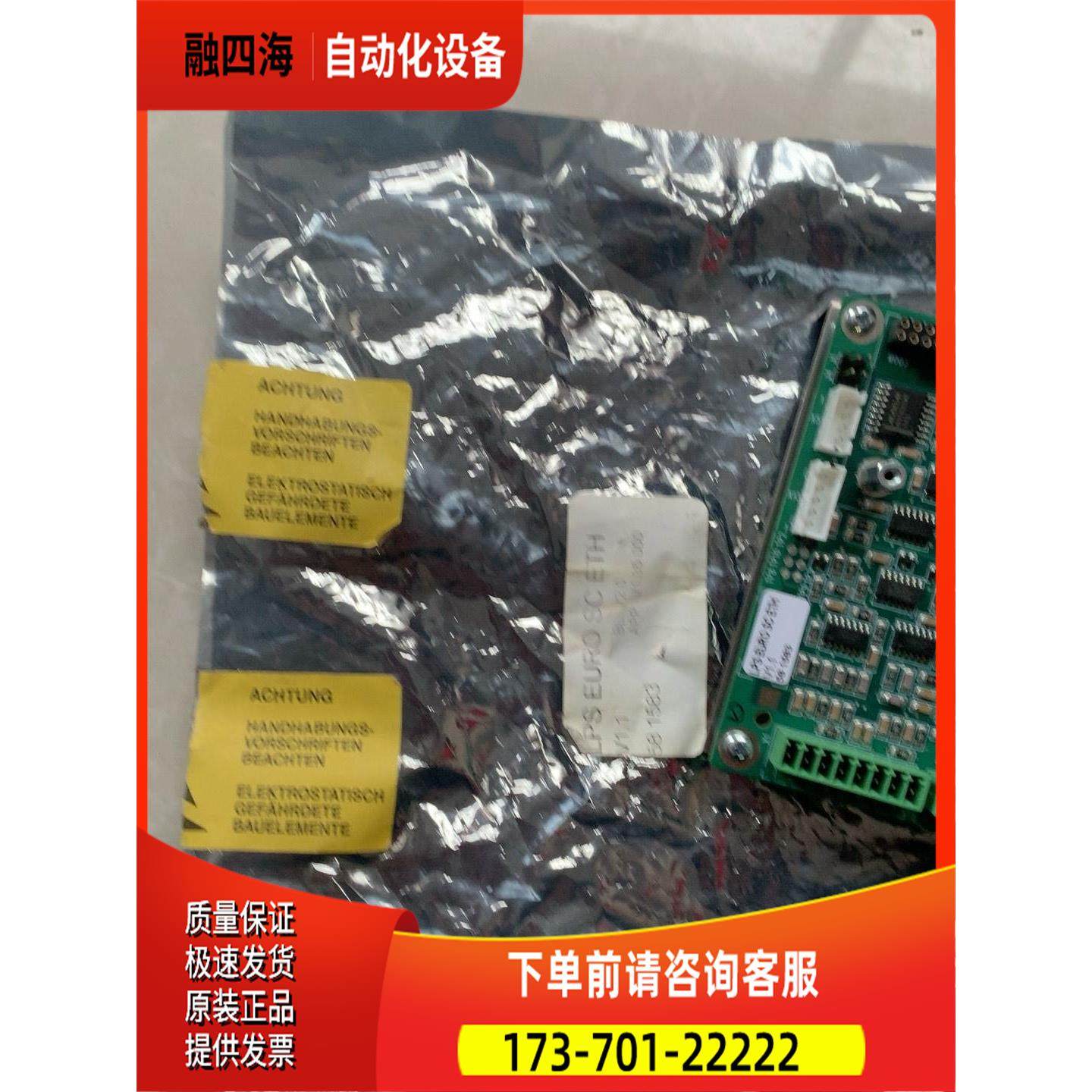 主板【议价】,淘宝优惠券,粉丝福利购,淘宝优惠卷