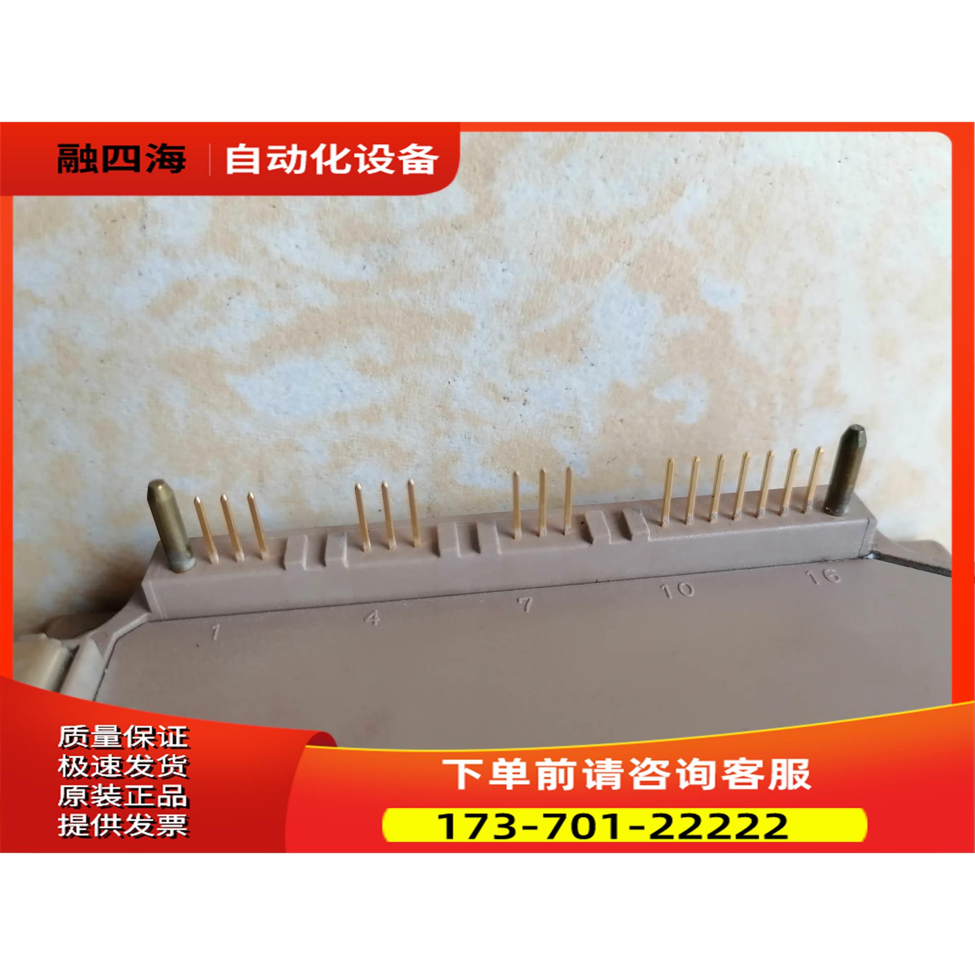 7MBI75SA-120B-50 金针。【议价】 - 图0