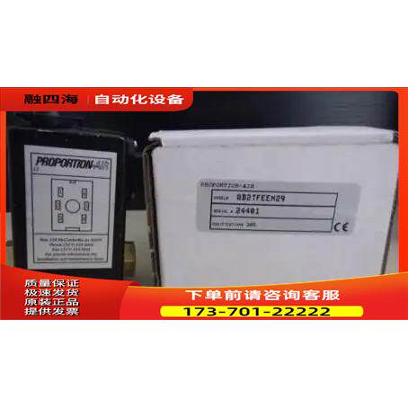 PROPORTION-AIR比例阀QB1TFIC073传感器HA37-237RM流量开关PS【议 - 图0