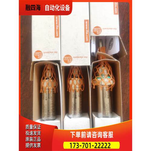 IFM易福门温度变送器 TA2105 TA2135 TA2115 TA3115 2417【议价】 - 图2