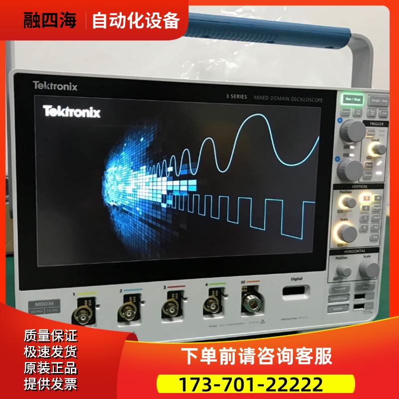 泰克MDO34 32系列示波器MSO44 46 54 56 58 64B 66B 68B【议价】 - 图0
