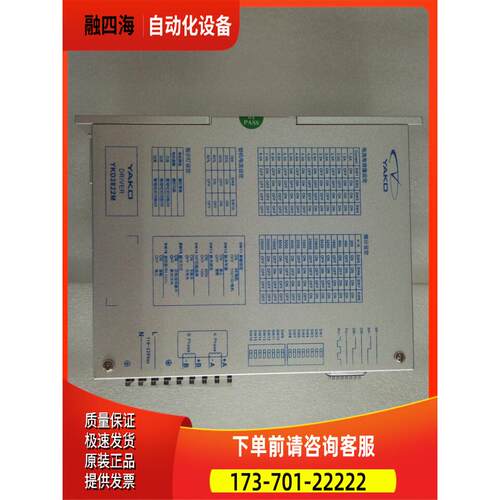 研控k科技两相步进电机YK110HB201-08A-S适配器YKD2822M【议价】 - 图2