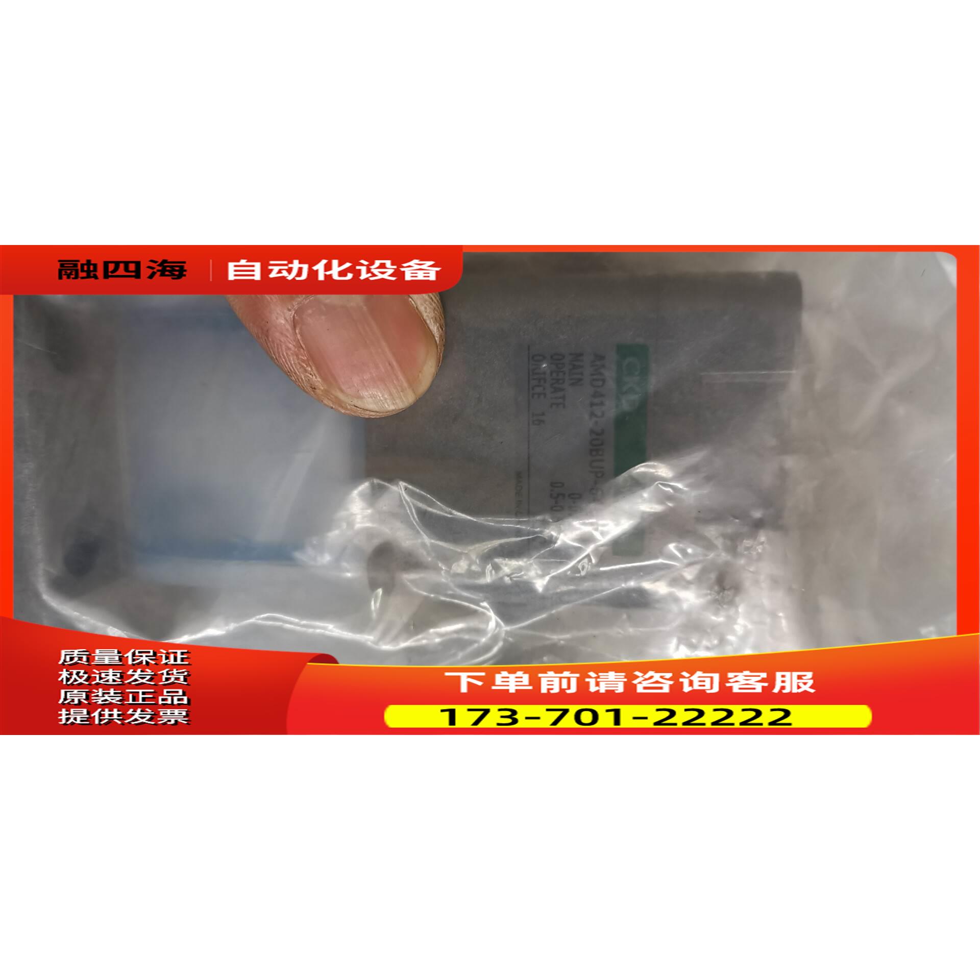 AMD412-20BUP-64Q,AMD412-20BUP-【议价】 - 图0