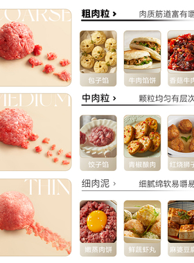 小熊智能家用多功能绞肉机
