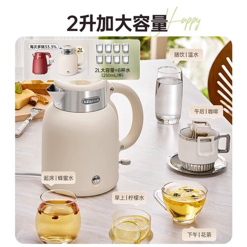 小熊复古电热水壶保温一体家用电烧水茶壶不锈钢大容量恒温开水壶 - 图0