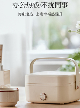 小熊电热饭盒插电保温免注水