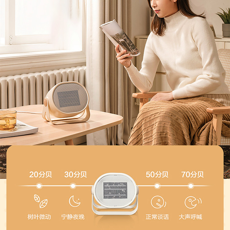 小熊电暖器小型取暖气电暖足器暖风机办公室家用桌下暖脚暖腿神器,淘宝优惠券,粉丝福利购,淘宝优惠卷