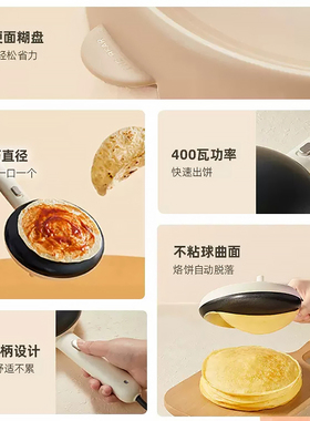 Bear/小熊电饼铛家用薄饼机
