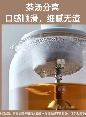 小熊煮茶器养生壶家用全自动蒸汽