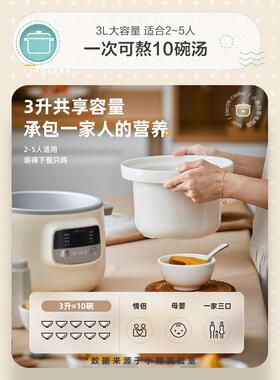 小熊电炖锅家用全自动陶瓷