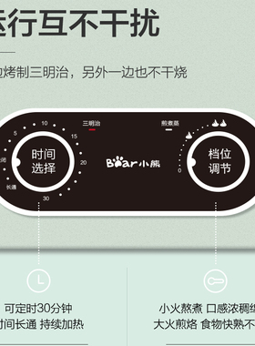 小熊三明治机早餐机懒人烤面包机