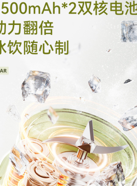 小熊料理机家用便携式榨汁机充电