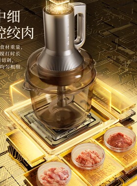 小熊绞肉机和面机揉面一体
