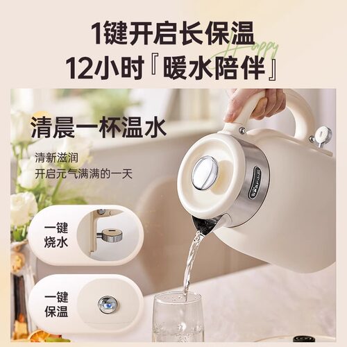 小熊复古电热水壶保温一体家用电烧水茶壶不锈钢大容量恒温开水壶 - 图3