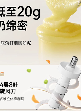小熊辅食机婴儿宝宝辅食工具套装
